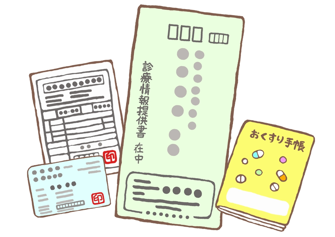 お持ちいただくもの