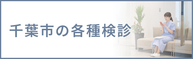 バナー