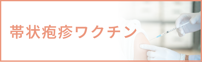 バナー